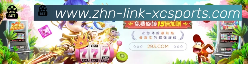 杏彩体育品牌故事